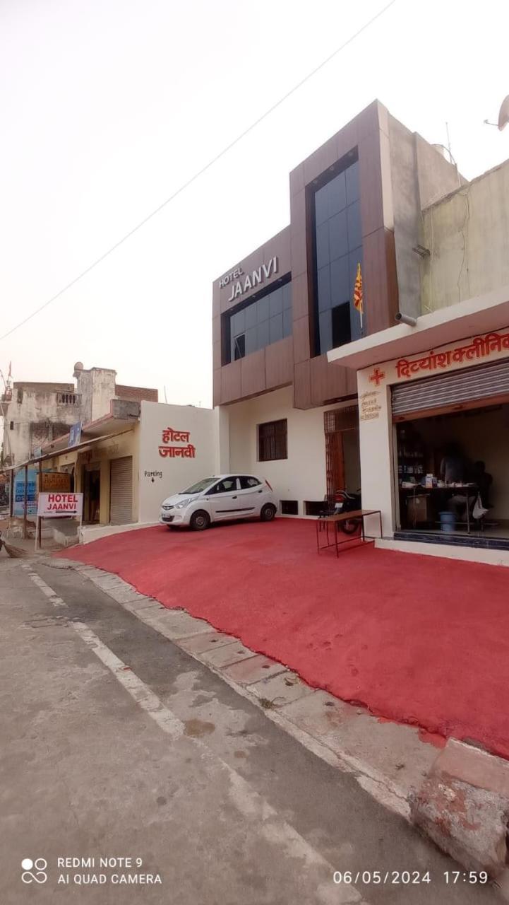 Hotel Jaanvi Orchha Exterior photo